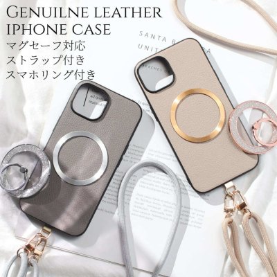 iphone14 ケース レザー iphone14Pro iphone14Plus iphone14ProMAX リング付き ショルダー ストラップ 本革 マグセーフ対応 14 14plus 14pro 14promax アイフォン14 アイフォン14promax ストラップ付き 肩掛け magsafe対応 スマホリング 14プロ 14プラス メタリック 送料無料