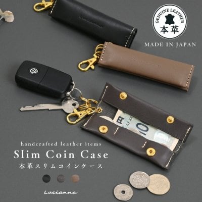 小銭入れ 本革 コインケース キーケース 日本製 スリム てのひらサイズ メンズ コンパクト 小さい 極小 薄型 折りたたみ  軽量 ミニ財布 レディース 革 国産レザー スマートキー