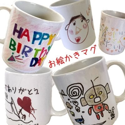 野球 2000年 日本シリーズ 限定 ON マグカップ 2個セット