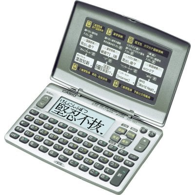 2026年版】1万円 電子辞書のプレゼント おすすめ人気ランキング