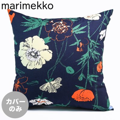 マリメッコ marimekko クッションカバー 50×50cm ペレナ Perenna ダークブルー グリーン オレンジ イエロー 73916 073916 562 ヌードクッション別売り 北欧雑貨 北欧デザイン 送別会 誕生日 お中元 結婚祝い 結婚式 高級 父の日 母の日 ホワイトデー