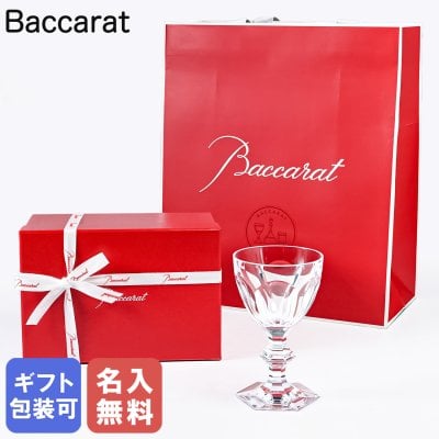 【名入れ無料】バカラ Baccarat ギフトセット ワイングラス 13.5cm 170ml ラージ アルクール 1201103 純正紙袋・リボン付き 洋食器【スペシャルラッピング660円(別売り)】送別会 誕生日 お中元 還暦祝い 結婚祝い 結婚式 高級 父の日 母の日 ホワイトデー