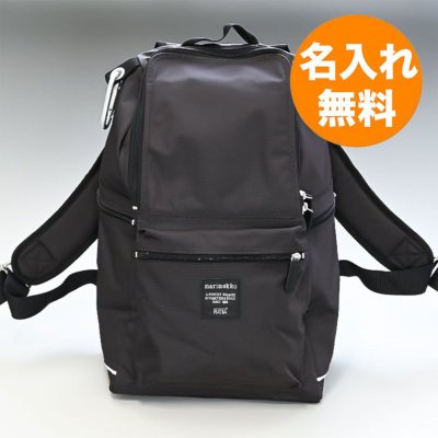 【名入れ無料】 マリメッコ marimekko バッグ リュック バッグ バックパック BUDDY ROADIE バディ デイバッグ ブラウン 090179 099 レディースリュック メンズリュック 北欧雑貨 北欧デザイン 送別会 誕生日 お中元 結婚祝い 結婚式 彼女 娘 妻 女性 ギフト 高級 父の日 母の日 ホワイトデー