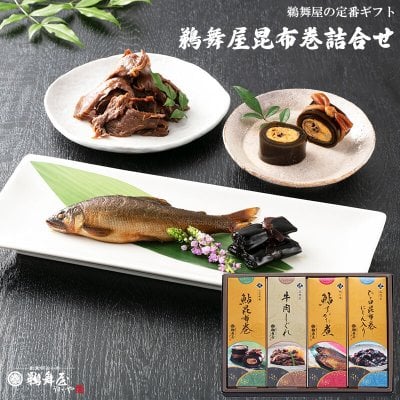 鮎と佃煮ギフト 岐阜の鵜舞屋 - プレゼント＆ギフトのギフトモール