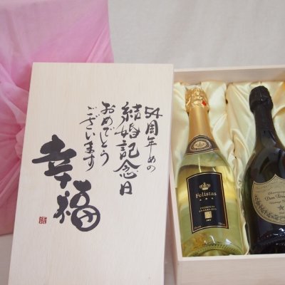 ドン・ペリニヨン（DOM PERIGNON） シャンパン】人気ランキング2026年