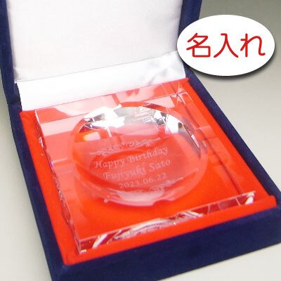 【名入れ 彫刻 × クリスタル スクエア灰皿 / 美麗化粧箱】名入れ グラス 名前入り 名前入れ オリジナル 人気 プレゼント ラベル ギフト 刻印 レリーフ 結婚祝い 結婚記念 還暦祝い 記念日 誕生日祝い 定年 退職祝 退職記念 贈り物 いい夫婦 インスタ映え SNS映え 父の日 母の日 卒業記念 古希祝 喜寿祝 米寿祝