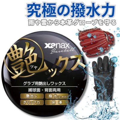2026年版】野球グローブのプレゼント おすすめ人気ランキング | ギフト 
