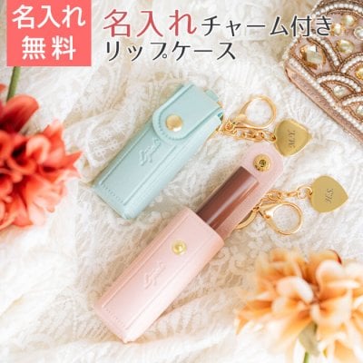 2026年版】母の日 2000円 リップのプレゼント おすすめ人気ランキング
