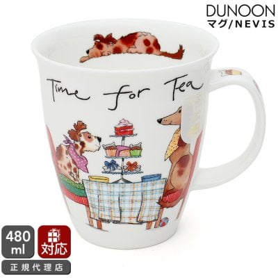 ダヌーン マグカップ NEVIS ティータイムドッグ Time for Tea dog Dunoon Mug 正規販売代理店 マグ ギフト 結婚祝い プレゼント 贈り物 食器