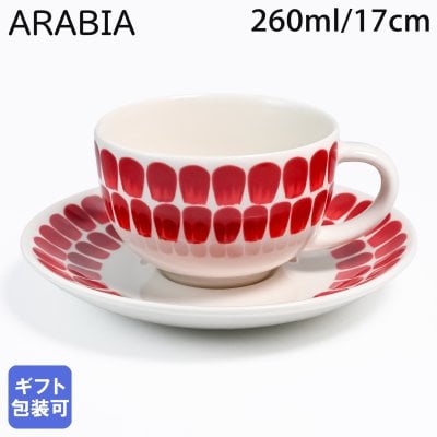 アラビア ARABIA ティーカップ&ソーサー 260ml 17cm プレート 24h トゥオキオ Tuokio レッド 1073609 洋食器 北欧 雑貨 キッチン フィンランド 陶器 送別会 誕生日 お中元 結婚祝い 結婚式 高級 父の日 母の日【スペシャルラッピング1100円(別売り)】 ホワイトデー