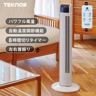 2026年版】家電（8000円）のプレゼント おすすめ人気ランキング 