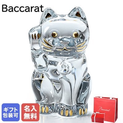 バカラ（Baccarat ）クリスタルフィギュア】人気ランキング2026年決定版