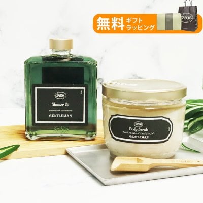 サボン ジェントルマン（SABON Gentleman） メンズコスメ】人気