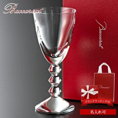 【名入れ】【正規紙袋 無料】 バカラ ワイングラス 名入れ グラス Baccarat 食器 ベガ ワイングラスS 1客 1365103通販 ギフト プレゼント 実用的 クリスマス プレゼント