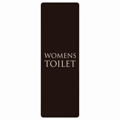 トイレ プレート 木製 WOMENS 文字タイプ ブラック ホワイト 長方形 縦書き 6x18cm ドア サインステッカー ピクトサイン トイレマーク表示 案内 注意 施設 御手洗 TOILET おしゃれ シンプル 安全対策