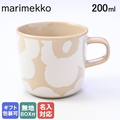 【名入れ無料】 マリメッコ marimekko マグカップ マグ コップ コーヒーカップ 200ml 食器 Unikko ウニッコ テラ×ホワイト 072047 810 北欧食器 洋食器【スペシャルラッピング660円(別売り)】 送別会 誕生日 お中元 結婚祝い 結婚式 高級 父の日 母の日 ホワイトデー