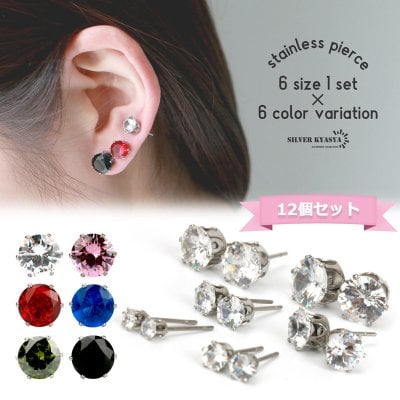 12個セット 一粒ピアス ステンレス スタッドピアス 小ぶり ジルコニア CZ 爪留め ホワイト ピンク ブラック silver 金属アレルギー対応 両耳用 2点6サイズセット イヤリング