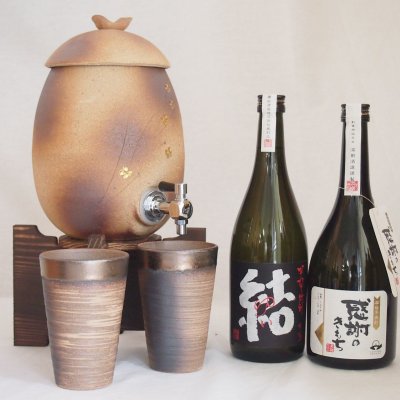 名入れの焼酎サーバー(19ページ目)