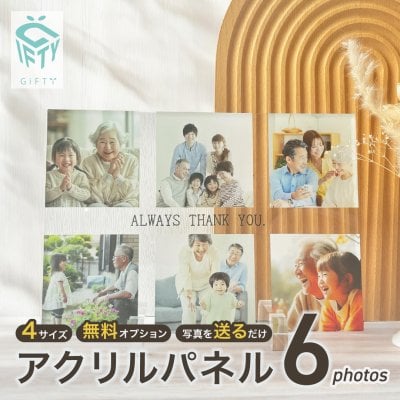 敬老の日　名入れギフト【アクリルフォトパネル A08】写真 ペットグッズ 家族写真 ペット 犬 猫 イヌ ネコ メモリアル グッズ おもちゃ 思い出 動物 家族 うちの子 供養 遺影 遺骨 名入れ 文字入れ オーダーメイド オリジナル 写真 プリント フォト 写真立て フォトフレーム プレゼント ギフト 記念 記念日 誕生日 お祝い 送料無料 おしゃれ お洒落 かわいい  人気 贈り物 インテリア