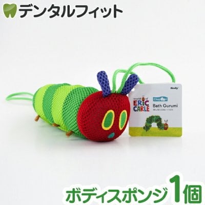 はらぺこあおむしのぬいぐるみ】人気ランキング2026年決定版