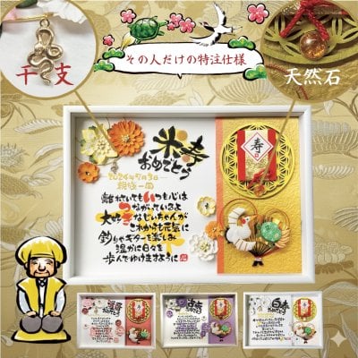 ジュンさま専用！ じゅん様専用※ ジュン様専用 JUN様専用 jun様専用 ジュン様専用