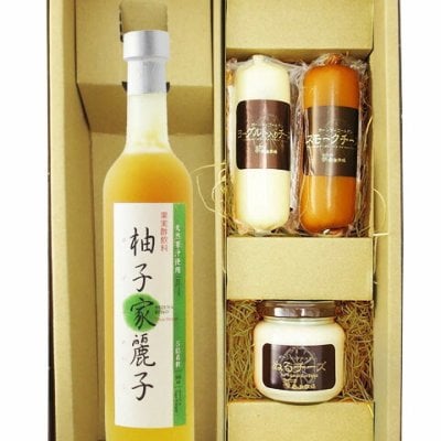★ 送料無料 ★ 柚子家麗子 ( ゆずやれいこ )  500ml ＋ チーズ(スモーク・ヨーグルト・ぬるチーズ スモーク)3個セット【 6909 】【 果実の酢・おつまみセット 】【 要冷蔵 】【 ハロウィン 贈り物 ギフト プレゼント 誕生日 結婚のお祝い 】