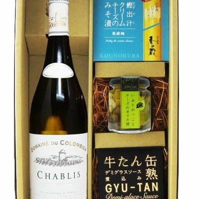 ★ 送料無料 ★  シャブリ ドメーヌ デュ コロンビエ 750ml ＋ おつまみ 3種セット【 フランス白ワイン・おつまみセット 】【 5957 】【 ハロウィン 贈り物 ギフト プレゼント 誕生日 結婚のお祝い 】
