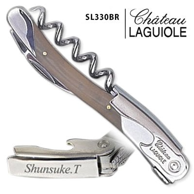 【名入れ】シャトーラギオール グランクリュ ブラウン SL330BR 正規品 