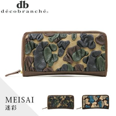 正規品 メンズ レディース 就職祝 誕生日 デコブランシェ decobranche デコブランシェ DECO BRANCHE MEISAI 迷彩 長財布 Dm-03-51 日本製 国産 gemu56 旅行 ギフト
