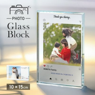 ギフトラッピング対応 【写真印刷無料】ガラスブロック インテリア フォトフレーム クリスタル プレート おしゃれ 名入れ ガラス 自立 記念写真 印刷 写真 プリント メモリアル 記念日 ブライダルギフト 卒業記念 プレゼント 思い出 名前入り