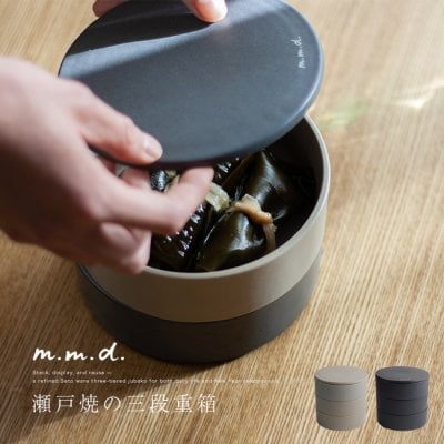 瀬戸焼　古瀬戸　丸花文　三段重箱　時代箱付　N　R9671 m.m.d. maison line 瀬戸焼 重箱三段[3段 お重箱 おしゃれ 食洗機対応