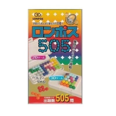 ロンポス505　　頭がよくなるパズルゲーム　プレゼント　ギフト