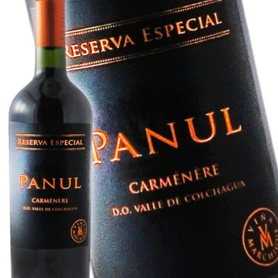 パヌール・カルメネール・グラン・レセルバ 750ml 【 6831 】【 チリ赤ワイン 】【 ハロウィン 贈り物 ギフト プレゼント 誕生日 結婚のお祝い 】