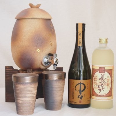名入れの焼酎サーバー(19ページ目)