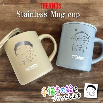 L 手描き 似顔絵入り サーモス ステンレス マグカップ THERMOS JDG-352(ステンレスマグ マグ タンブラー 名入れ 真空断熱 蓋つき フタ付き 保温 保冷 ギフト 父の日 母の日 敬老の日ギフト プレゼント 記念品 手描き 似顔絵 イラスト お絵かき 子どもの絵)