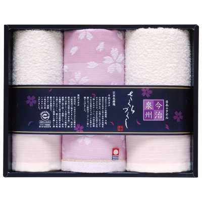 【ギフト対応無料】日本名産地タオル 今治×泉州さくらづくしタオルセット (TMS2008803) ※送料無料(北海道・沖縄は除く)