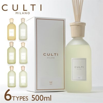 クルティ CULTI スタイルクラシック ディフューザー 500mL 【 エーアクア アラマーラ マーレミネラーレ メディテラネア テシュート テ フレグランス ギフト プレゼント 】