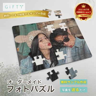 【フォトパズル 】ガラス製 ジグソー カップル ギフト 写真入り 半透明 デスク モダン お部屋 メモリアル パートナー 男子 女子 バレンタイン テーブル 展示 パズルゲーム 組み立て 遊べる 知育 脳トレ 完成品 愛情表現 記念品 特別 大切 贈答品 プロ仕上げ 美麗印刷 鮮明画像 高画質 永続保存 アニバーサリー仕様 お揃い 恋人同士 二人の記念 楽しめる ゲーム性【f01】