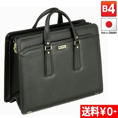 正規品 平野鞄 ひらのかばん ヒラノ GUSTO ブリーフケース メンズ ビジネスバッグ 日本製 豊岡製鞄 B4 42cmビジネスブリーフケース 誠実感あふれるクラシカルなスタイリング#22028 hira39 旅行 ギフト