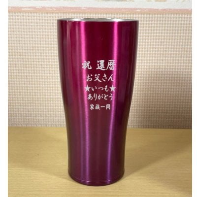 還暦祝い  名前入り サーモス ステンレス タンブラー カシスグラデーション 赤  ギフト 真空断熱 退職祝い 還暦の記念品