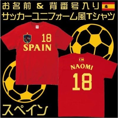 サッカー レプリカユニフォーム 人気ランキング22決定版 5ページ目 サッカー レプリカユニフォーム 人気ランキング22決定版 5ページ目