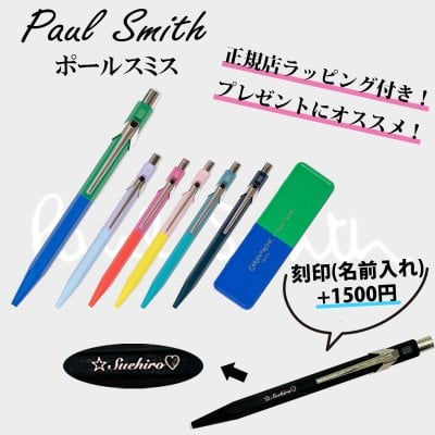 カランダッシュ（Caran d'Ache） ボールペン】人気ランキング2026年決定版