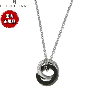 ライオンハート LION HEART ネックレス ペンダント アクセサリー メンズ 04N135SM おしゃれ 誕生日 プレゼント