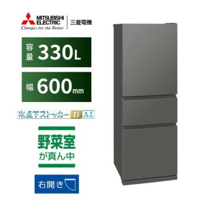 2026年版】冷蔵庫のプレゼント おすすめ人気ランキング | ギフトモール