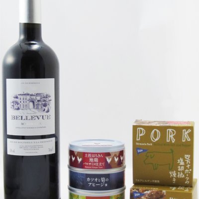 ★ 送料無料 ★ シャトー・ベルヴュー 750ml + おつまみ4種セット 【 フランス赤ワイン・おつまみセット 】【 4824 】【 ハロウィン 贈り物 ギフト プレゼント 誕生日 結婚のお祝い 】