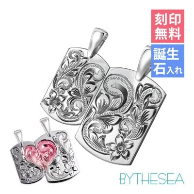 ハワイアンジュエリー ペアペンダントトップ 2個セット 刻印 無料 誕生石入れ可 2つ合わせるとハート LOVE ハート シルバー925 ネックレス チェーン別売 ペンダントヘッド BY THE SEA バイザシー カップル 夫婦 プレゼント ハロウィン 【品番：SP320SLP】