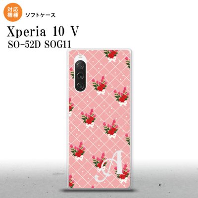 Xperia10V Xperia10V スマホケース 背面ケースソフトケース 花柄 バラ 編み ピンク +アルファベット 2023年 7月発売 nk-xp105-tp266i