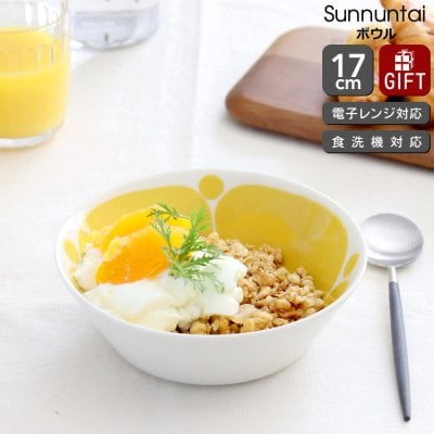 アラビア スンヌンタイ ボウル 17cm 復刻版 Arabia Sunnuntai 耐熱 電子レンジ対応 ギフト 結婚祝い プレゼント 贈り物 食器