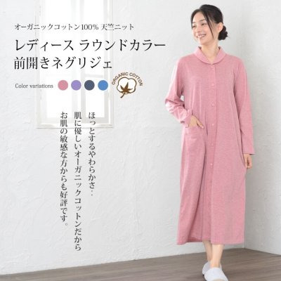 パジャマ工房 - プレゼント＆ギフトのギフトモール