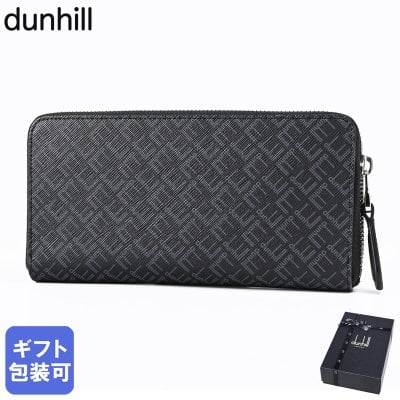 ダンヒル dunhill 長財布 メンズ ラウンドファスナー シグネチャー ブラック 21R2180LT001R 純正ロゴリボンがけ付 送別会 誕生日 お中元 結婚祝い 結婚式 彼氏 息子 夫 男性 財布 高級 父の日 母の日【スペシャルラッピング660円(別売り)】 彼氏 財布 ホワイトデー